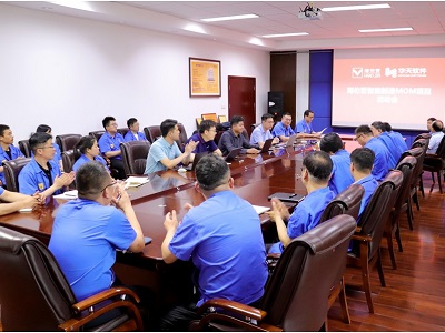 Successful Launch of Intelligent Manufacturing MOM Project